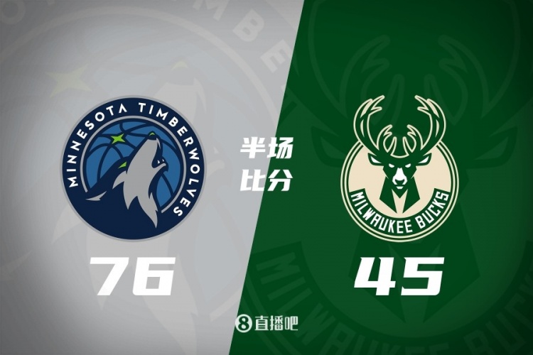 开云首页APP-华子缺阵&amp;戈贝尔禁赛 森林狼半场领先全主力雄鹿31分 兰德尔24分