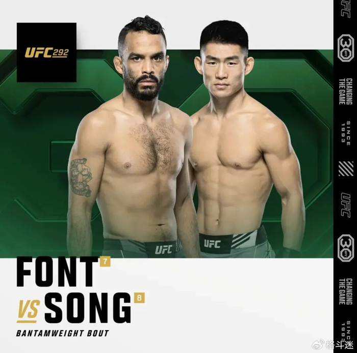 开云官网首页-宋亚东被叫战！下一战对手会是他吗？|何塞·冯特|UFC|冯特|比赛|训练_新浪体育_新浪新闻